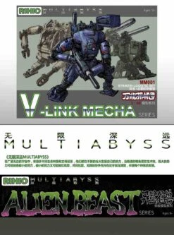 Rihio Multiabyss MM001 V-Link Mecha Striker Logistic Set Green Blue & Desert Set Of 3 -Prime Collectibles Store 49954b34d4