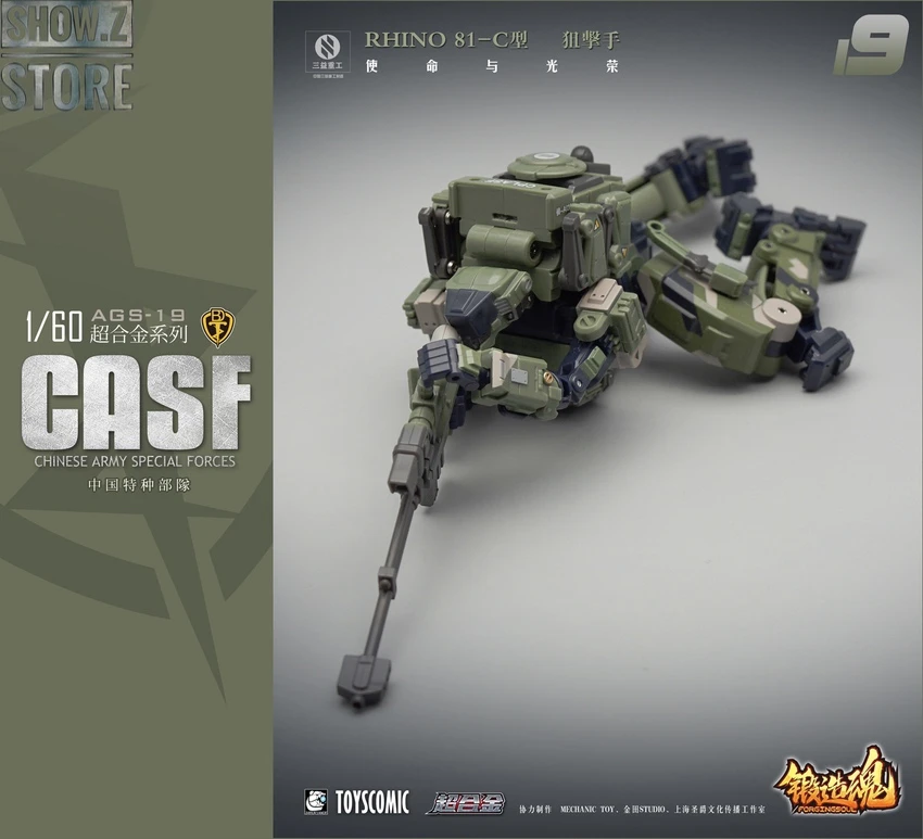 Forging Soul & Mechanic Toys 1/60 AGS-19 CASF Rhino Type 81-C Sniper Version 20 Forging Soul & Mechanic Toys 1/60 AGS-19 CASF Rhino Type 81-C Sniper Version - Image 18