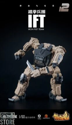 Forging Soul 1/60 AGS-12 Iron Fist Team -Prime Collectibles Store 4a5f7f8804