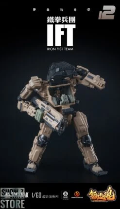 Forging Soul 1/60 AGS-12 Iron Fist Team -Prime Collectibles Store 4b2deeb42c
