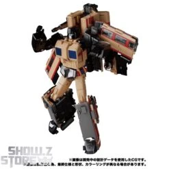Takara Tomy Masterpiece Gattai MPG-05 Seizan 15 Takara Tomy Masterpiece Gattai MPG-05 Seizan -Prime Collectibles Store 4b6d3c76c4 1