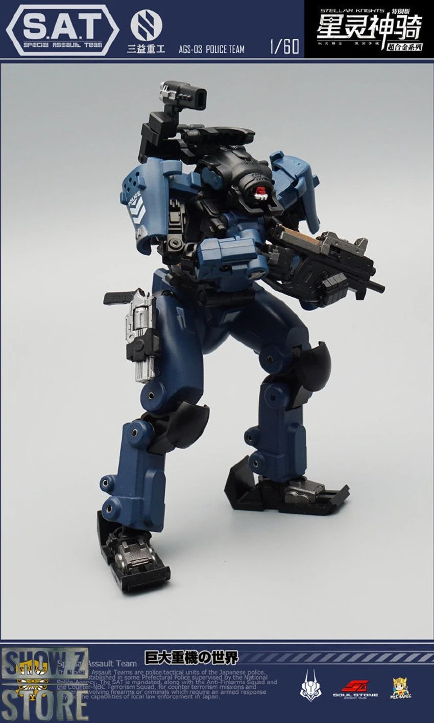 MechFansToys AGS-03 Stellar Knights Police Team 11 MechFansToys AGS-03 Stellar Knights Police Team - Image 9