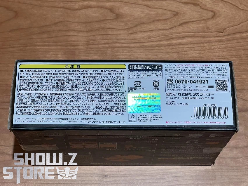 4th Party Masterpiece MP-45 Bumblebee 11 4th Party Masterpiece MP-45 Bumblebee - Image 9