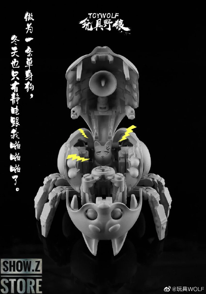 ToyWolf D01 Single Dog 12 ToyWolf D01 Single Dog - Image 10