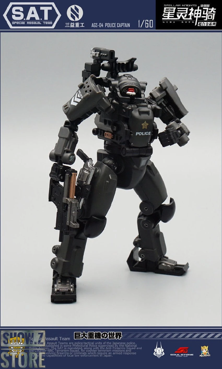 MechFansToys AGS-04 Stellar Knights Police Captain 12 MechFansToys AGS-04 Stellar Knights Police Captain - Image 10