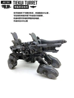 JoyToy Source Acid Rain TK01 Tiekui Mech & Multifuctional Vehicle & Turret Black Version 21 JoyToy Source Acid Rain TK01 Tiekui Mech & Multifuctional Vehicle & Turret Black Version -Prime Collectibles Store 4f7adf2252