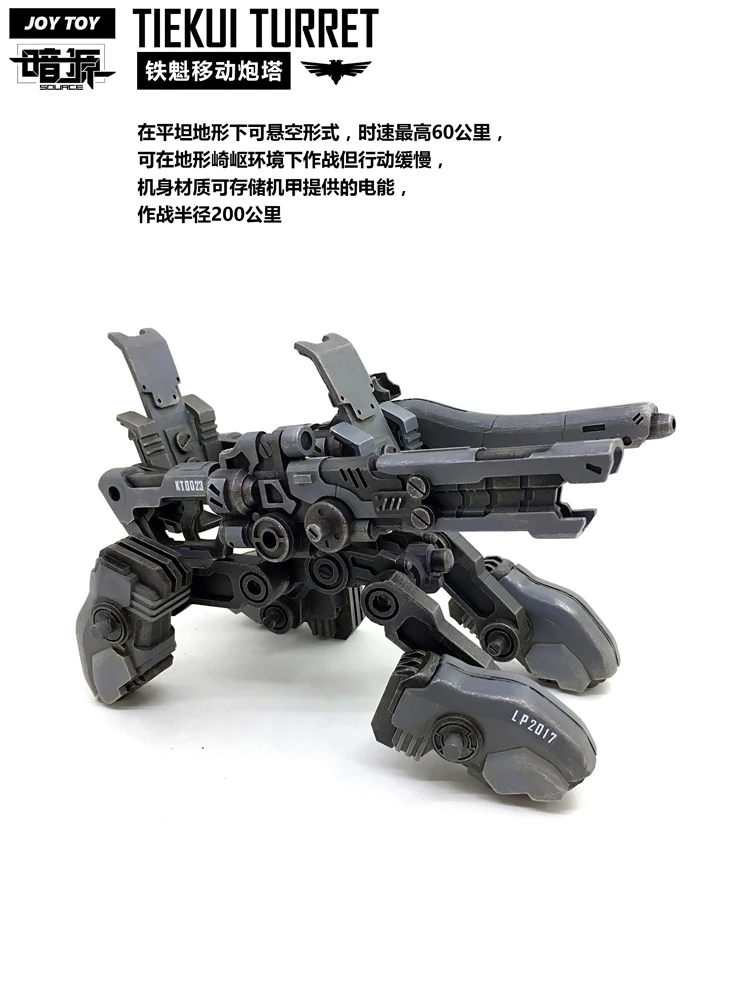 JoyToy Source Acid Rain TK01 Tiekui Mech & Multifuctional Vehicle & Turret Black Version 12 JoyToy Source Acid Rain TK01 Tiekui Mech & Multifuctional Vehicle & Turret Black Version - Image 10