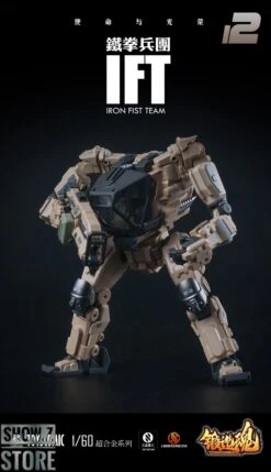 Forging Soul 1/60 AGS-12 Iron Fist Team -Prime Collectibles Store 50477485f0