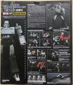 Daban Model DB 9908 Destron Leader MP-36 MP36 Megatron -Prime Collectibles Store 5074f980a2