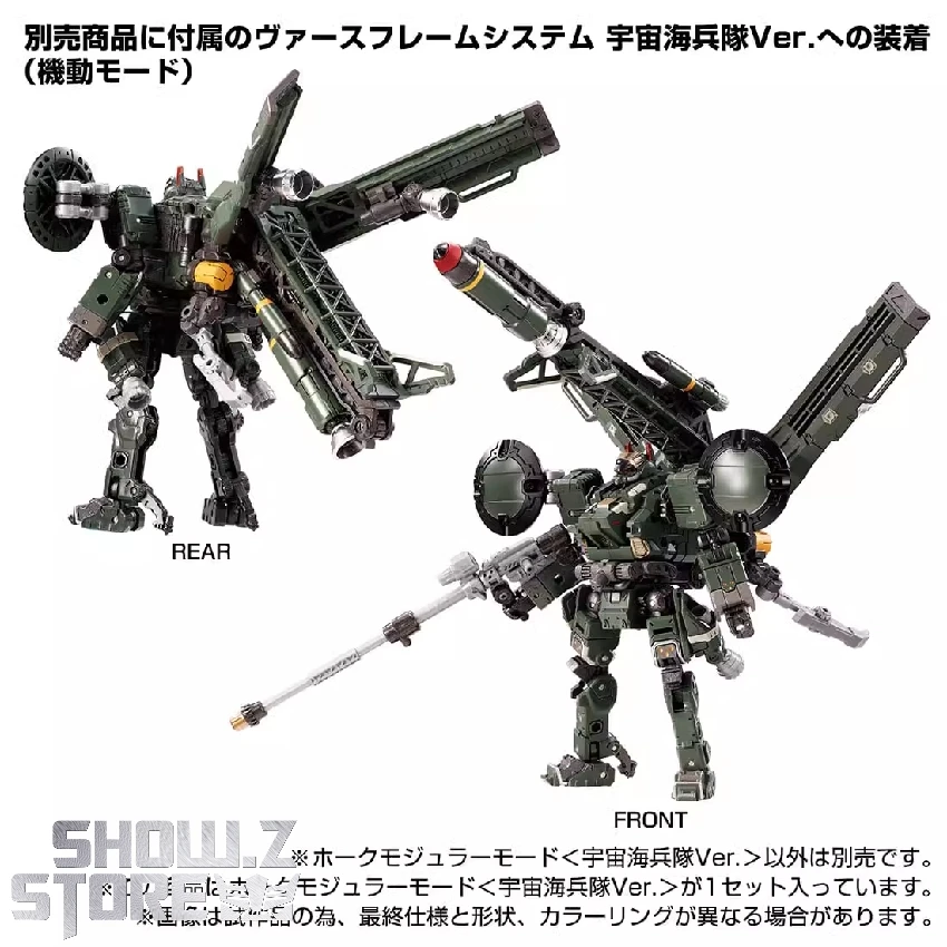 Takara Tomy TM-16 Diaclone Space Marine Corps Green Flyer Mall Limited Version 9 Takara Tomy TM-16 Diaclone Space Marine Corps Green Flyer Mall Limited Version - Image 7