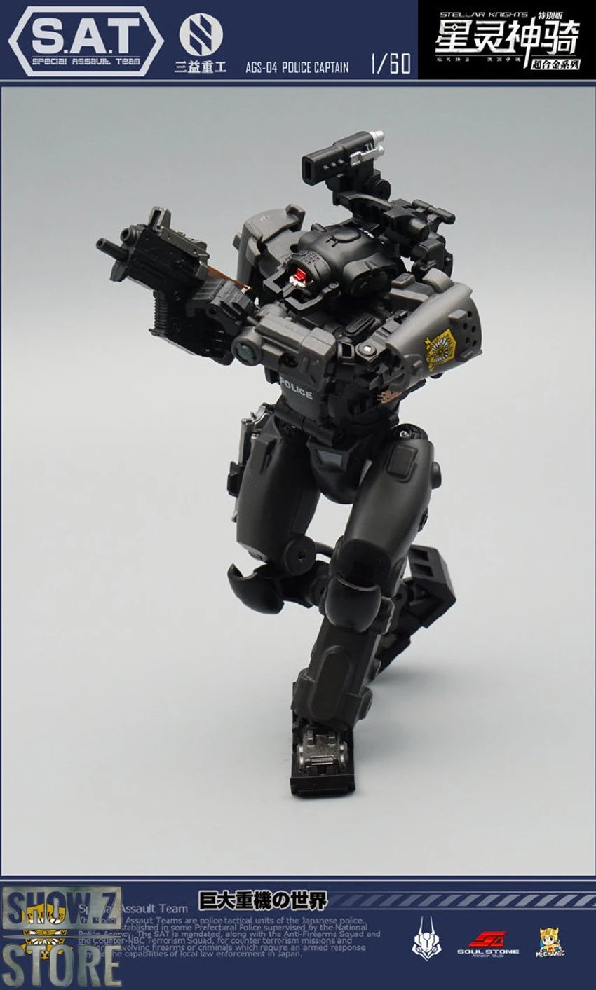 MechFansToys AGS-04 Stellar Knights Police Captain 8 MechFansToys AGS-04 Stellar Knights Police Captain - Image 6