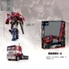 Aoyi Mech H6001-4 Sai Star Commander Optimus Prime OP 1 Aoyi Mech H6001-4 Sai Star Commander Optimus Prime OP -Prime Collectibles Store 58453aaacf