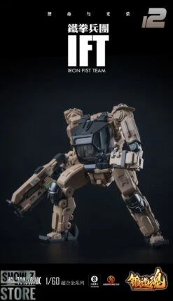 Forging Soul 1/60 AGS-12 Iron Fist Team -Prime Collectibles Store 5ae78c1c8c