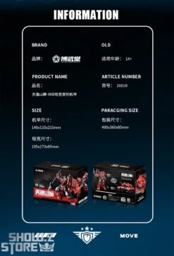 Bowu School Type 96B-X Tank Tianyi Shangshi Mountain Lion -Prime Collectibles Store 5c0567aa64 1