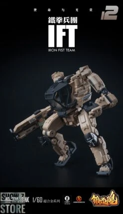 Forging Soul 1/60 AGS-12 Iron Fist Team -Prime Collectibles Store 5eaf088a9b