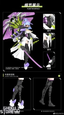 Suyata 1/12 The Hunter's Poem Mecha Girl Yukihime Model Kit -Prime Collectibles Store 62cb9f9ef5