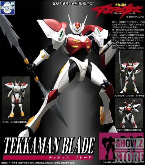 Evolution Toys Riobot D.Boy Space Knight Tekkaman Blade Blaster 4 Evolution Toys Riobot D.Boy Space Knight Tekkaman Blade Blaster - Image 2