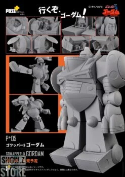 Pose Toy Pose+ P+05 Gordam 39 Pose Toy Pose+ P+05 Gordam -Prime Collectibles Store 65cd6dda81