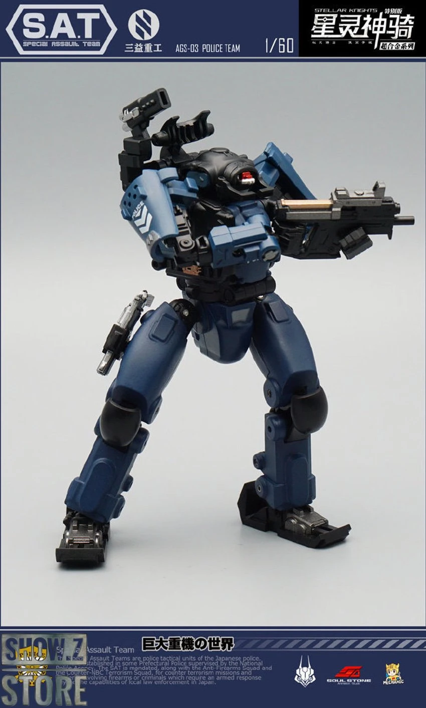 MechFansToys AGS-03 Stellar Knights Police Team 10 MechFansToys AGS-03 Stellar Knights Police Team - Image 8
