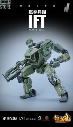 Forging Soul 1/60 AGS-11 Iron Fist Team -Prime Collectibles Store 6a1ec70c7e 1