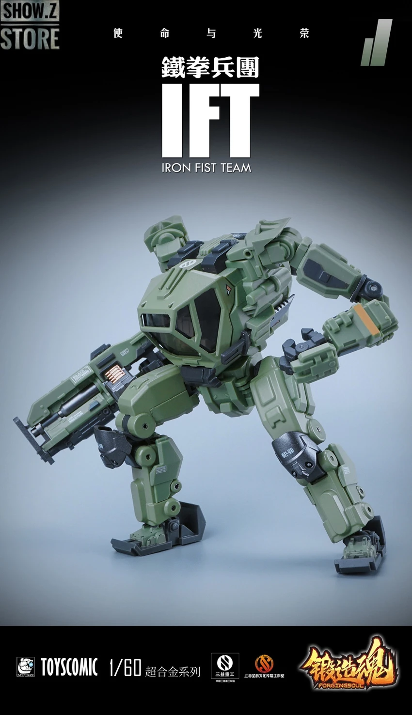 Forging Soul 1/60 AGS-11 Iron Fist Team 9 Forging Soul 1/60 AGS-11 Iron Fist Team - Image 7