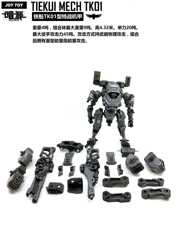 JoyToy Source Acid Rain TK01 Tiekui Mech & Multifuctional Vehicle & Turret Black Version 10 JoyToy Source Acid Rain TK01 Tiekui Mech & Multifuctional Vehicle & Turret Black Version - Image 8