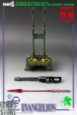 Threezero Studio Rebuild Of Evangelion ROBO-DOU Evangelion Accessories Package -Prime Collectibles Store 6f29648387 1
