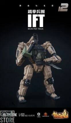 Forging Soul 1/60 AGS-12 Iron Fist Team -Prime Collectibles Store 6f6d466948