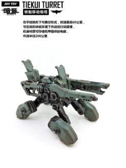 JoyToy Source Acid Rain TK01 Tiekui Mech & Multifuctional Vehicle & Turret Green Version -Prime Collectibles Store 71203d995b
