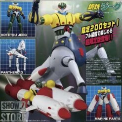 Evolution Toys Grand Action Bigsize Model Kotetsu Jeeg & Pantheroid & Marine Parts Set Of 3 13 Evolution Toys Grand Action Bigsize Model Kotetsu Jeeg & Pantheroid & Marine Parts Set Of 3 -Prime Collectibles Store 75ab6135a8