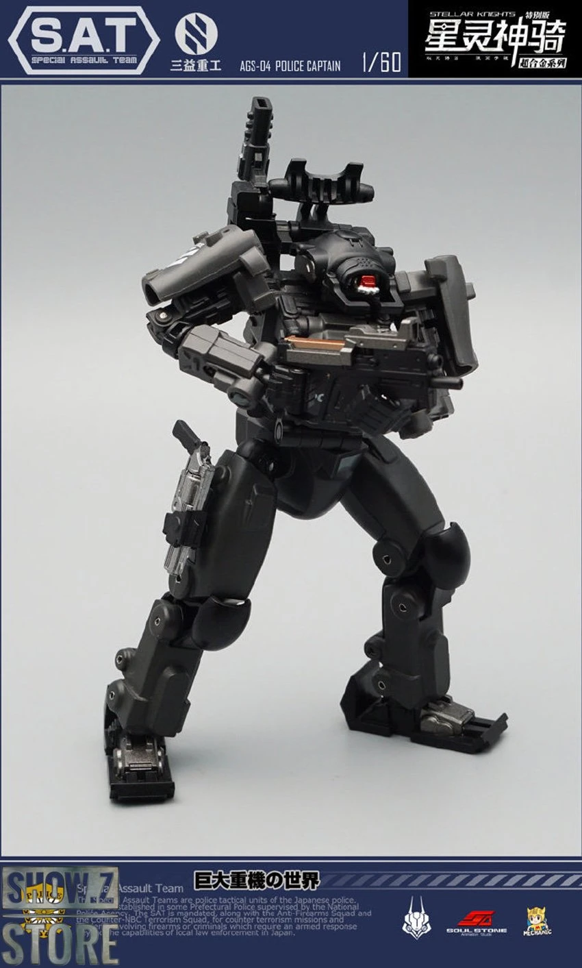 MechFansToys AGS-04 Stellar Knights Police Captain 13 MechFansToys AGS-04 Stellar Knights Police Captain - Image 11