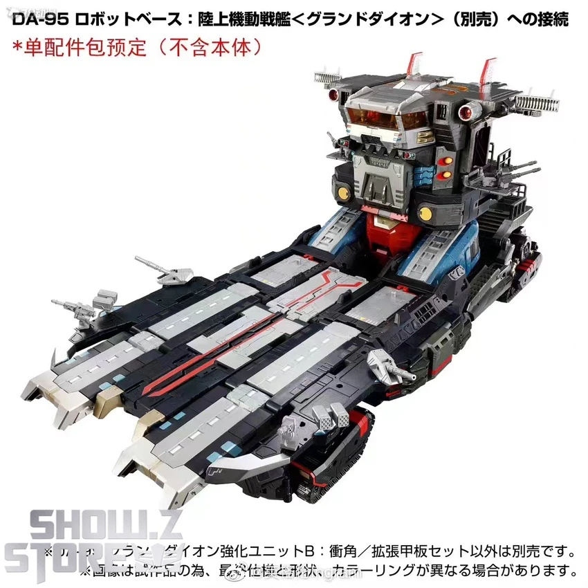 Takara Tomy Diaclone DA-99 Grand Dion Reinforcement Unit B Impulse Angle & Extended Deck Set 9 Takara Tomy Diaclone DA-99 Grand Dion Reinforcement Unit B Impulse Angle & Extended Deck Set - Image 7