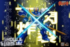 Tron Model Madou King Granzort Aquabeat Model Kit -Prime Collectibles Store 77f4172df1