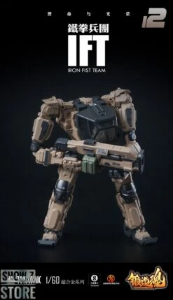 Forging Soul 1/60 AGS-12 Iron Fist Team -Prime Collectibles Store 7a9597de91