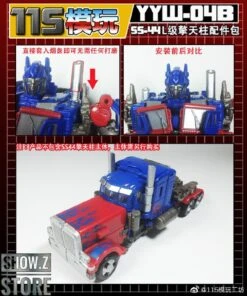 115 Utopia YYW-04A&B Upgrade Kit For SS-44 Leader Optimus Prime Full Set Of 2 -Prime Collectibles Store 7c638ffbae 1