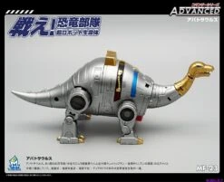 MechFansToys MFT MF-23 Sludge 21 MechFansToys MFT MF-23 Sludge -Prime Collectibles Store 7d758962bc