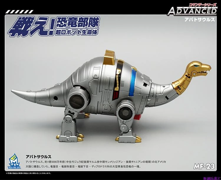 MechFansToys MFT MF-23 Sludge 12 MechFansToys MFT MF-23 Sludge - Image 10