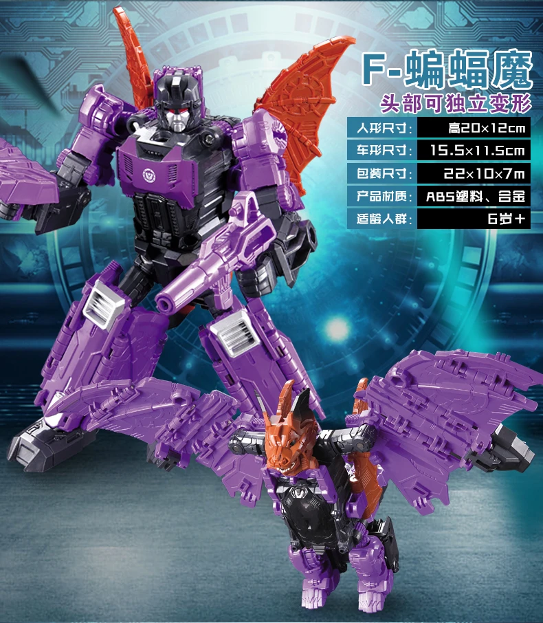 Weijiang WJ Headmaster Mindwipe Oversized 6 Weijiang WJ Headmaster Mindwipe Oversized - Image 4