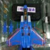 Yes Model YM-02 MP11T Thundercracker 1 Yes Model YM-02 MP11T Thundercracker -Prime Collectibles Store 7f7dde05b0 1