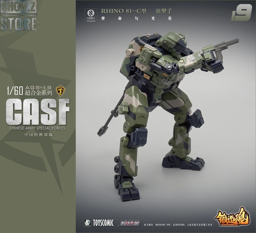 Forging Soul & Mechanic Toys 1/60 AGS-19 CASF Rhino Type 81-C Sniper Version 13 Forging Soul & Mechanic Toys 1/60 AGS-19 CASF Rhino Type 81-C Sniper Version - Image 11