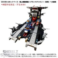 [Coming Soon] Takara Tomy Diaclone DA-99 Grand Dion Reinforcement Unit B Impulse Angle & Extended Deck Set -Prime Collectibles Store 88cda9fb5a 1