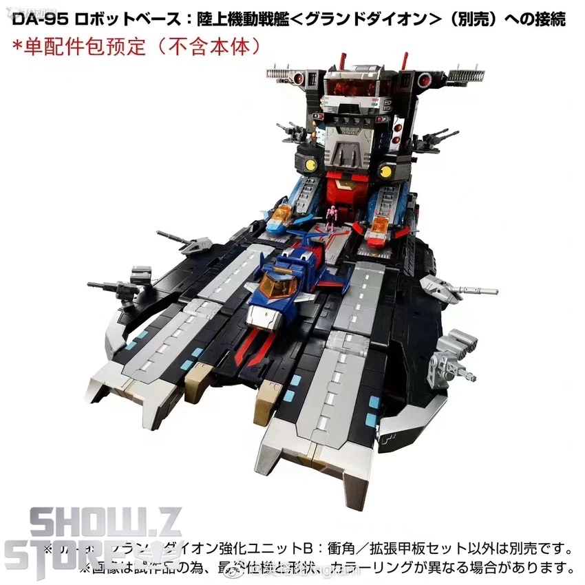 Takara Tomy Diaclone DA-99 Grand Dion Reinforcement Unit B Impulse Angle & Extended Deck Set 5 Takara Tomy Diaclone DA-99 Grand Dion Reinforcement Unit B Impulse Angle & Extended Deck Set - Image 3