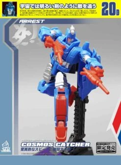 MechFansToys MF-20D Cosmos Catcher Devcon -Prime Collectibles Store 8a84fa3b9a