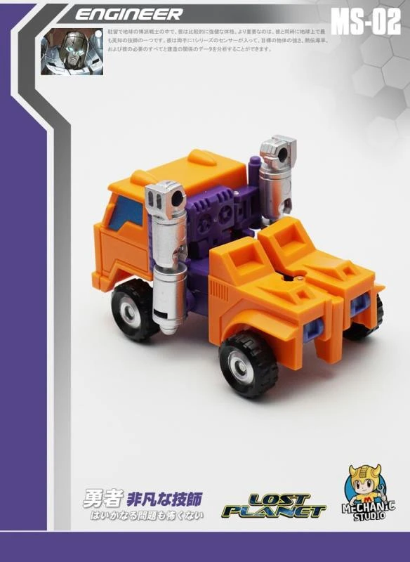 MechFansToys MS-02 Engineer Huff 7 MechFansToys MS-02 Engineer Huff - Image 5