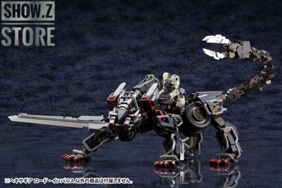 Kotobukiya HG034R Hexa Gear 1/24 Lord Impulse Model Kit 6 Kotobukiya HG034R Hexa Gear 1/24 Lord Impulse Model Kit - Image 4