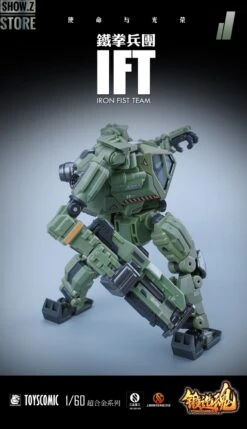 Forging Soul 1/60 AGS-11 Iron Fist Team -Prime Collectibles Store 8d0f0c641d 1