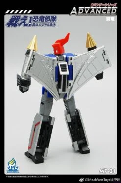 MechFansToys MF-21 Swooper Swoop -Prime Collectibles Store 91fede9c30