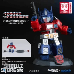 Killerbody KB20069-52 Transformers G1 Optimus Prime Collectible Action Doll Standard Version -Prime Collectibles Store 950e4370de