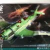 Suyata SRK-005 1/48 Shipborne Bomber SUISEI Model Kit -Prime Collectibles Store 975a2bc7b6 1