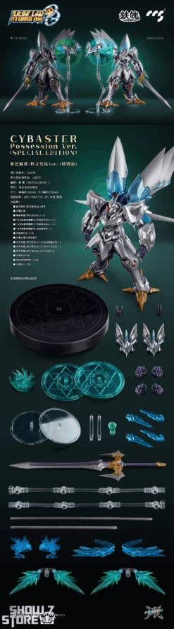 CCS Toys Super Robot Wars Cybuster Spirit Possession Version Special Version